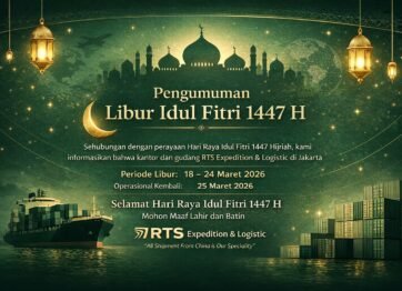 Pengumuman Libur Idul Fitri 1447 H (2026)